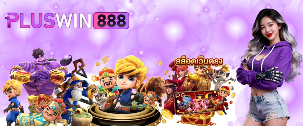 PLUSWIN888 official slots website offering free credits and high payout bonus for new users.