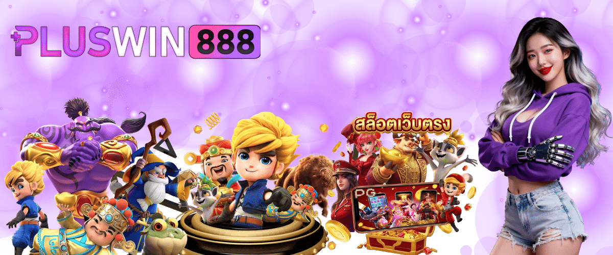 PLUSWIN888 official slots website offering free credits and high payout bonus for new users.